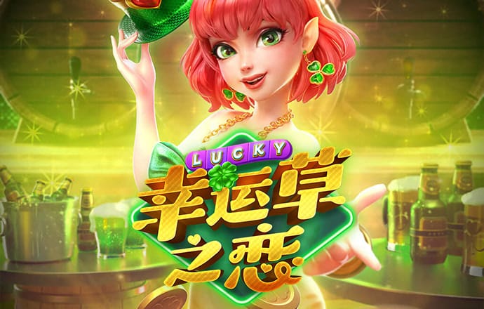爱赢体育官网网页