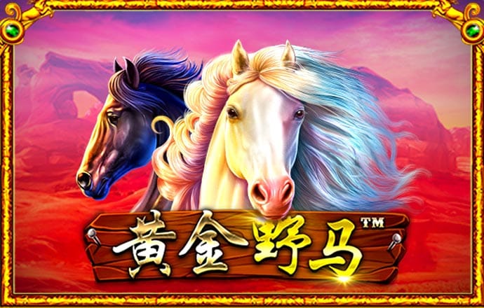 港澳官网app下载