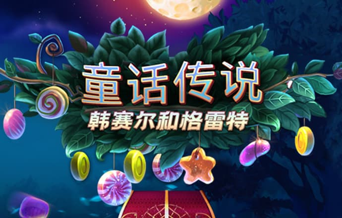 港澳宝典资料入口