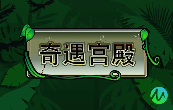 港澳宝典官网下载